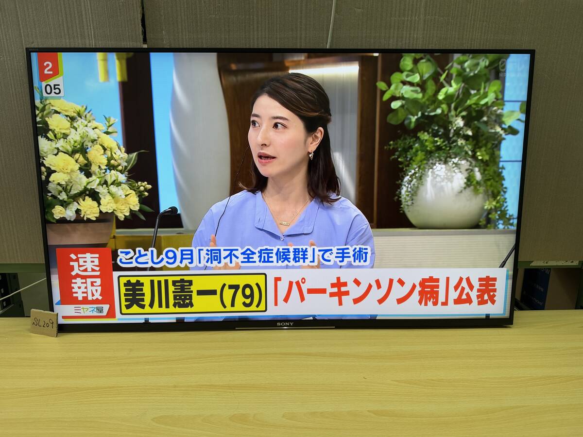 SONY Android 4K 液晶テレビ BRAVIA 49型 LED ソニー2017年製 KJ-49X8300D YouTubeやNetflix TVer Hulu Amazon Prime Video 管理SL209_画像1