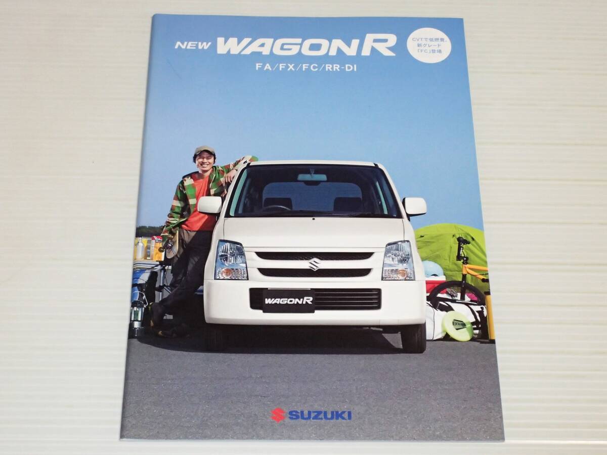 【カタログのみ】スズキ ワゴンR FA/FX/FC/RR-DI MH22S 2007.5_画像1