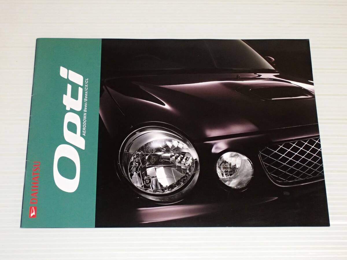 【カタログのみ】ダイハツ　オプティ　L802S/L800S/L810S　1999.5　エアロダウンビークス/ビークス/CX/CL_画像1