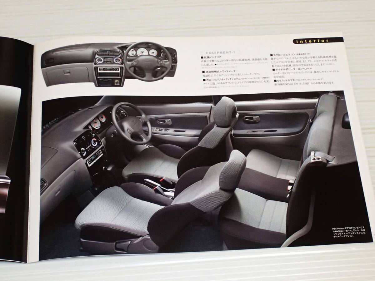 【カタログのみ】ダイハツ　オプティ　L802S/L800S/L810S　1999.5　エアロダウンビークス/ビークス/CX/CL_画像3