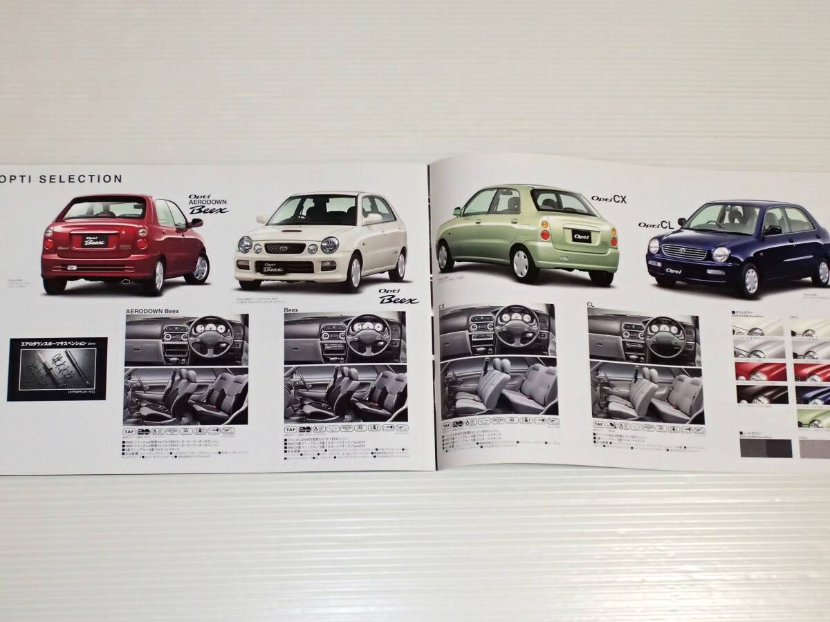 【カタログのみ】ダイハツ　オプティ　L802S/L800S/L810S　1999.5　エアロダウンビークス/ビークス/CX/CL_画像5