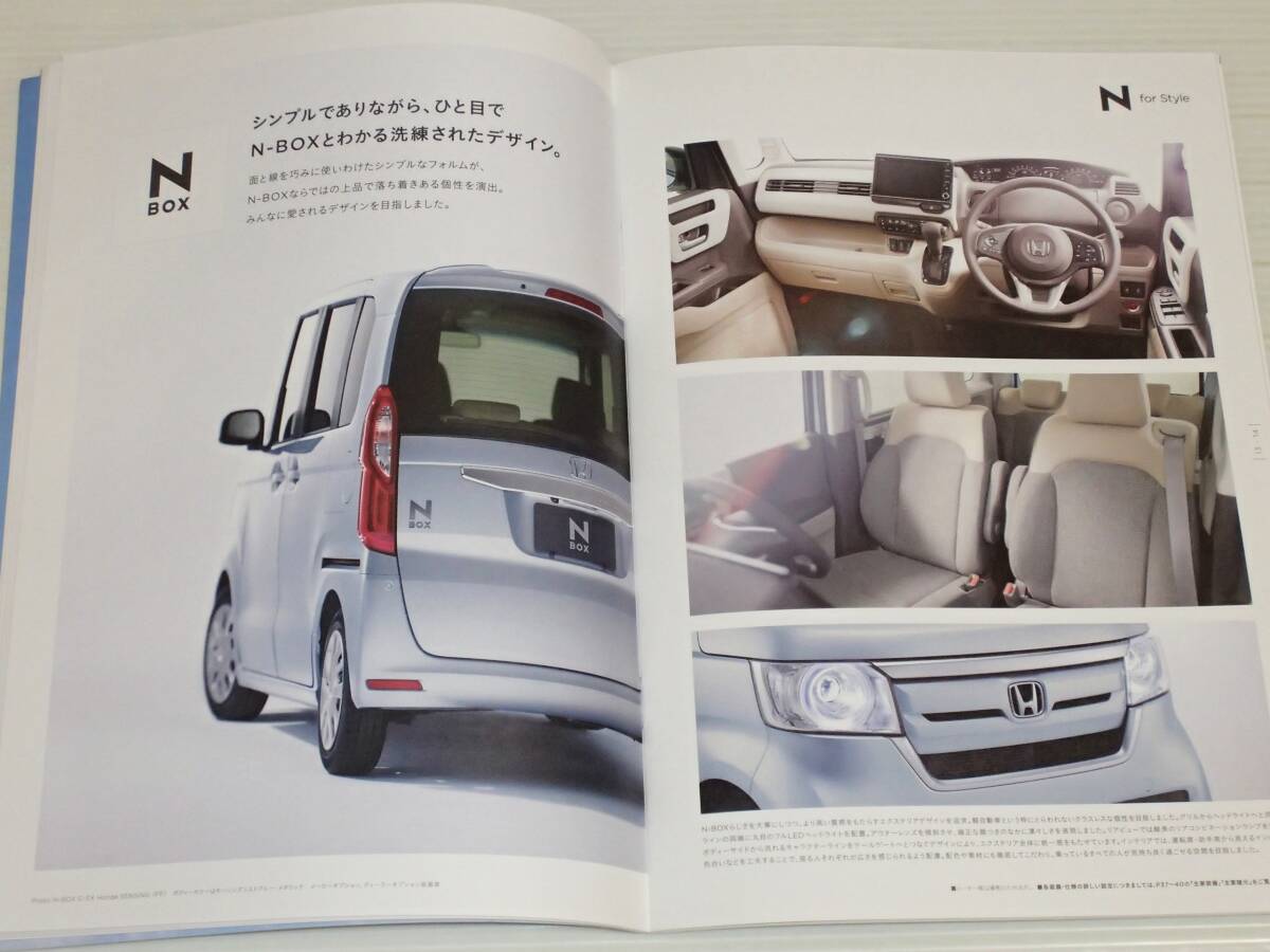 【カタログのみ】ホンダ　N-BOX　Nボックス/Nボックス カスタム　JF3/JF4　2019.10_画像3