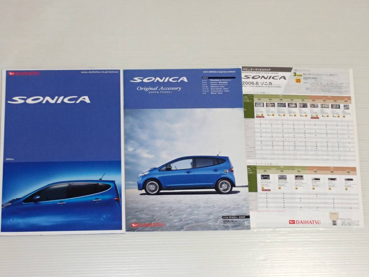 【カタログのみ】ダイハツ　ソニカ　L405S/L415S　2006.6　アクセサリーカタログ・ナビ＆オーディオカタログ付き_画像1