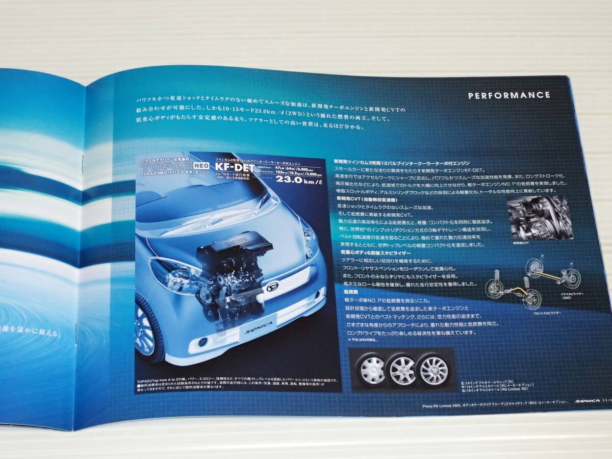 【カタログのみ】ダイハツ　ソニカ　L405S/L415S　2006.6　アクセサリーカタログ・ナビ＆オーディオカタログ付き_画像4