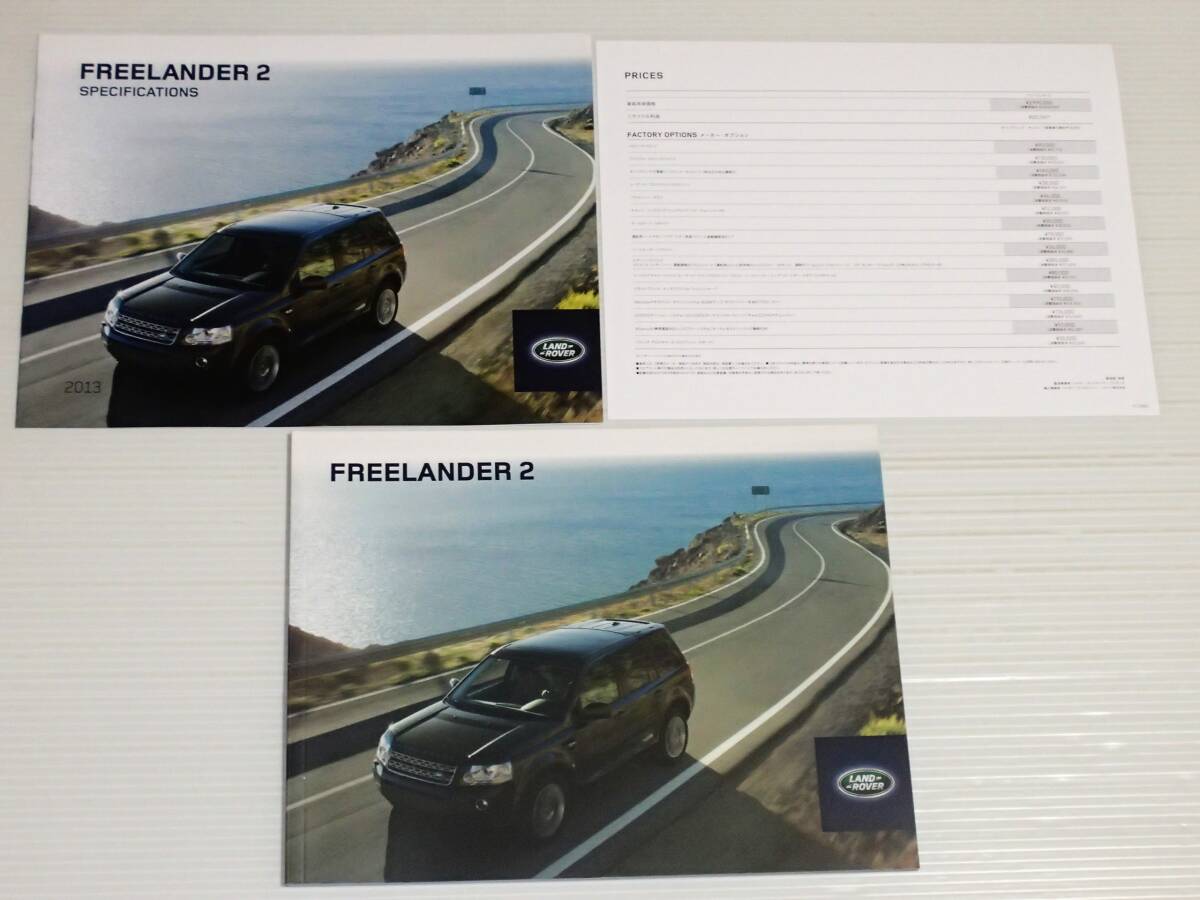 【カタログのみ】ランドローバー　フリーランダー 2　2012.10_画像1