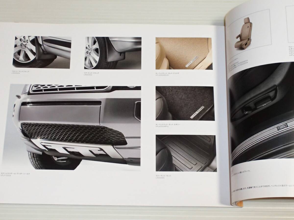 【カタログのみ】ランドローバー　フリーランダー 2　2012.10_画像4