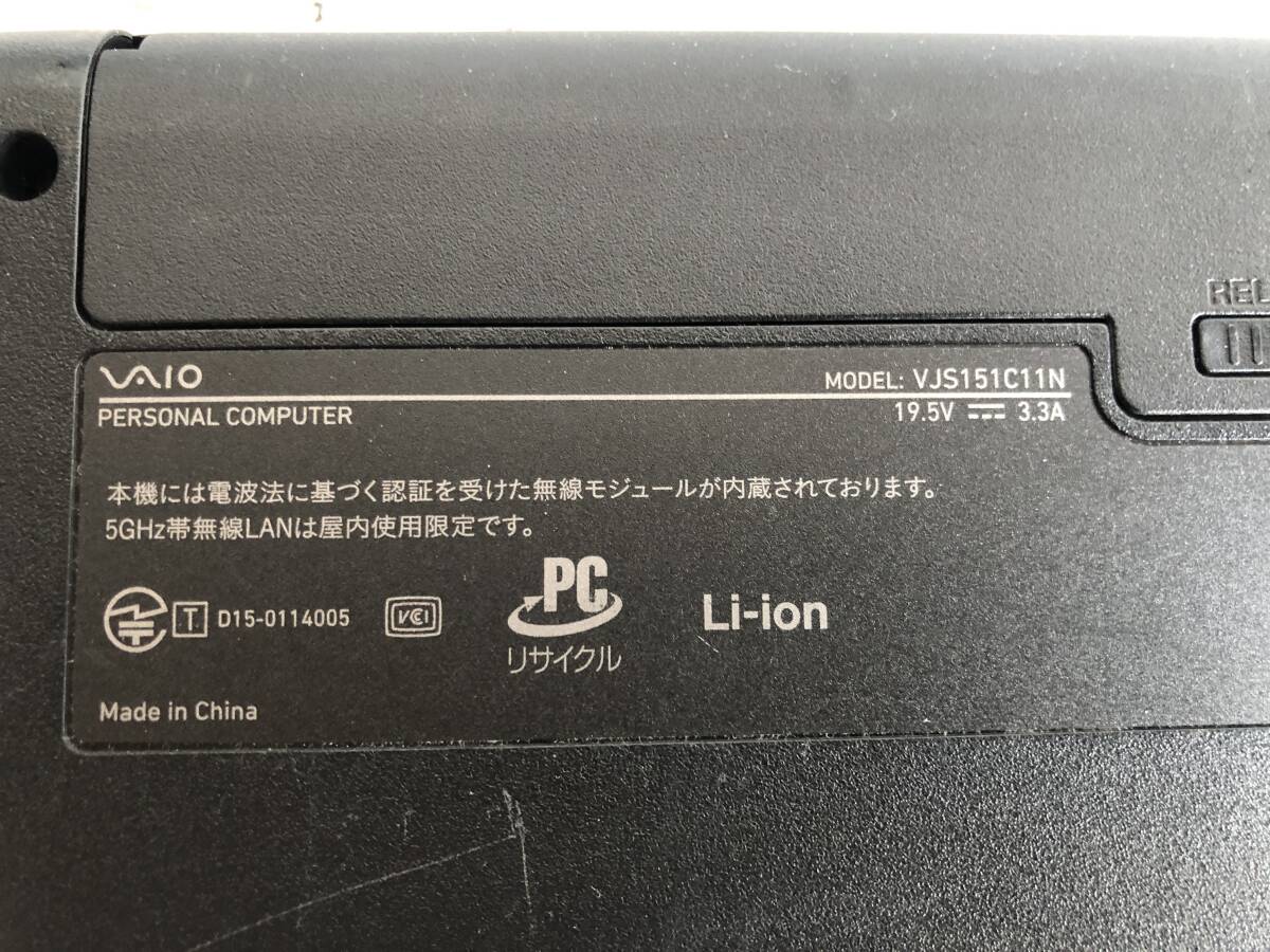 SONY VAIO S15(VJS151C11N)/COREi5-6300HQ/RAM8GB/SSD256GB/15.5インチフルHD/Windows11pro_画像6