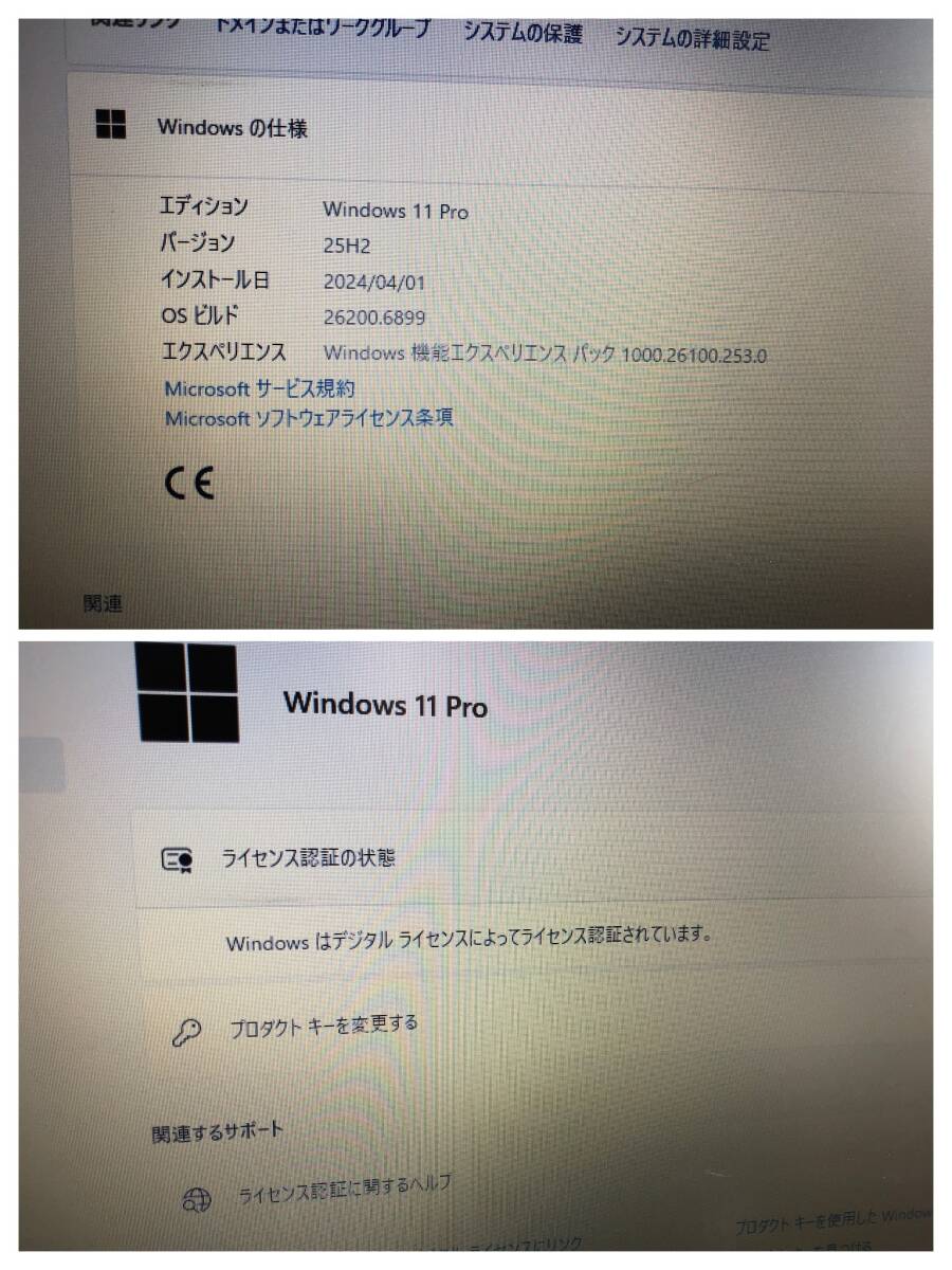 SONY VAIO S15(VJS151C11N)/COREi5-6300HQ/RAM8GB/SSD256GB/15.5インチフルHD/Windows11pro_画像10