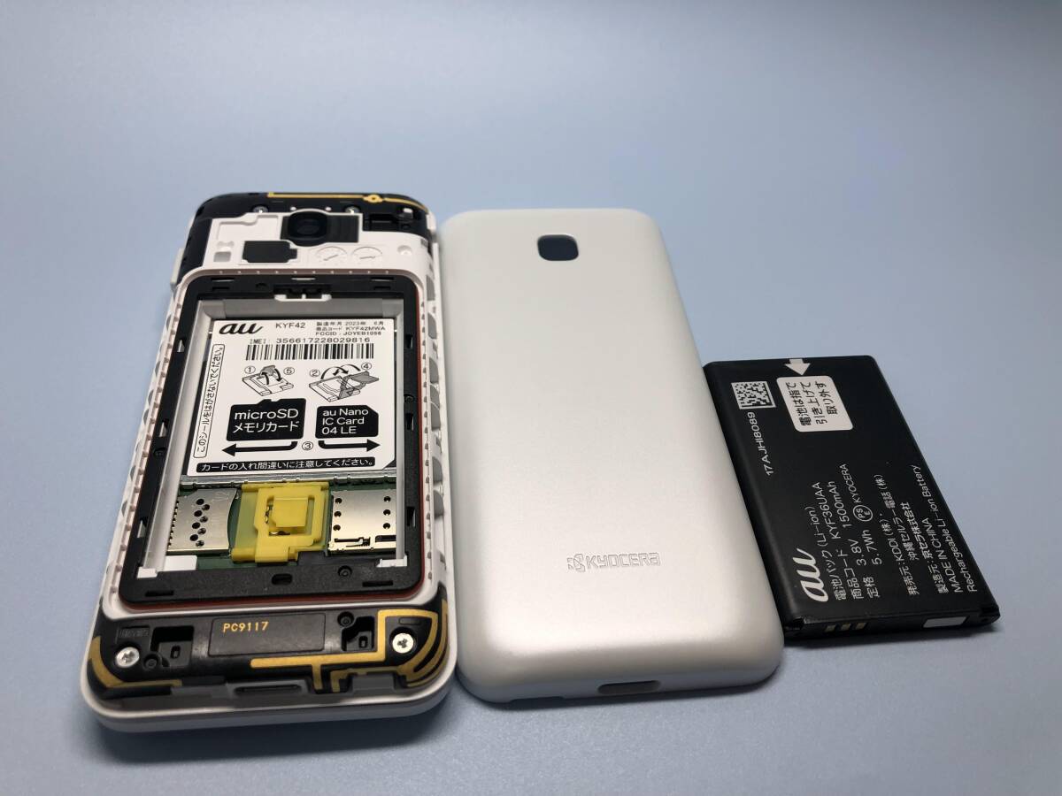 【Simロック解除済み】 au GRATINA KYF42 ホワイト 4G ガラケー -Y131_画像9