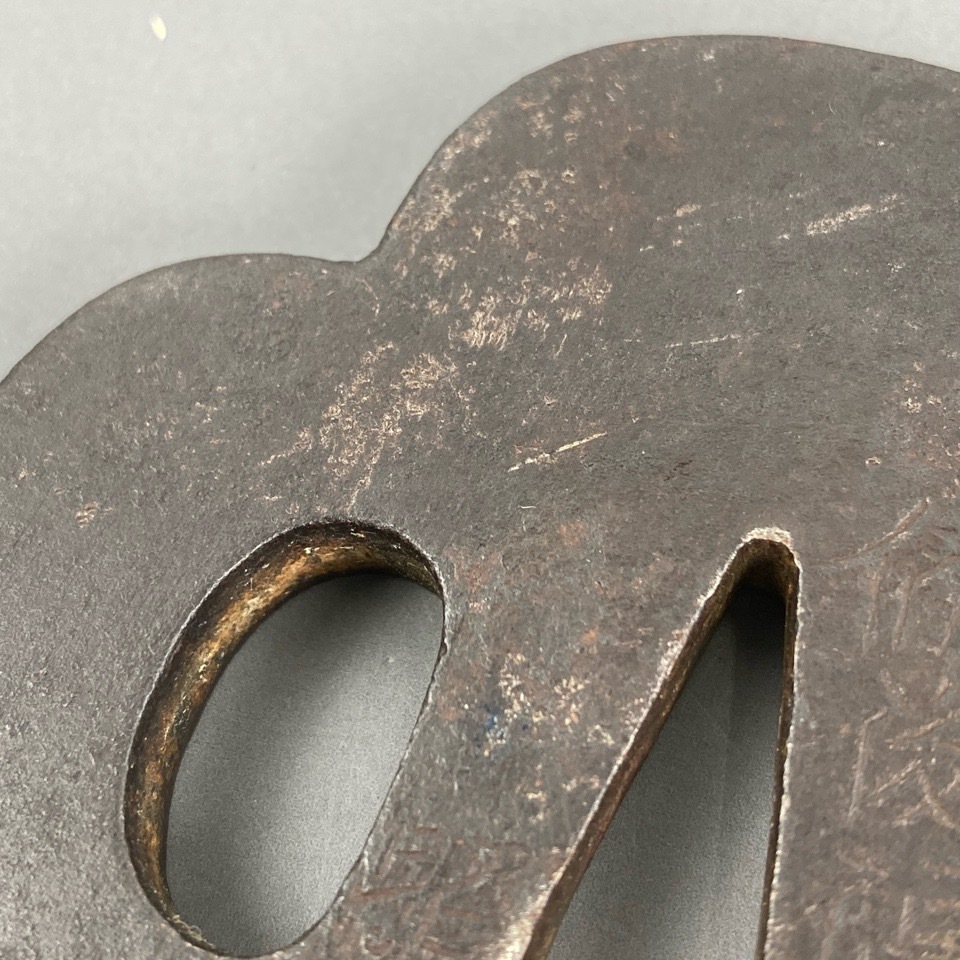  меч принадлежности гарда меча Zaimei [. после Fukuyama .. весна ] металлический земля времена предмет 4353750