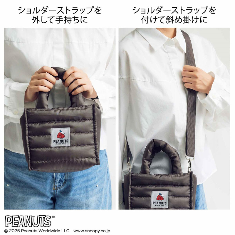InRed インレッド 2025年 11月号 【付録】 スヌーピー 2WAYキルティングバッグ_画像3
