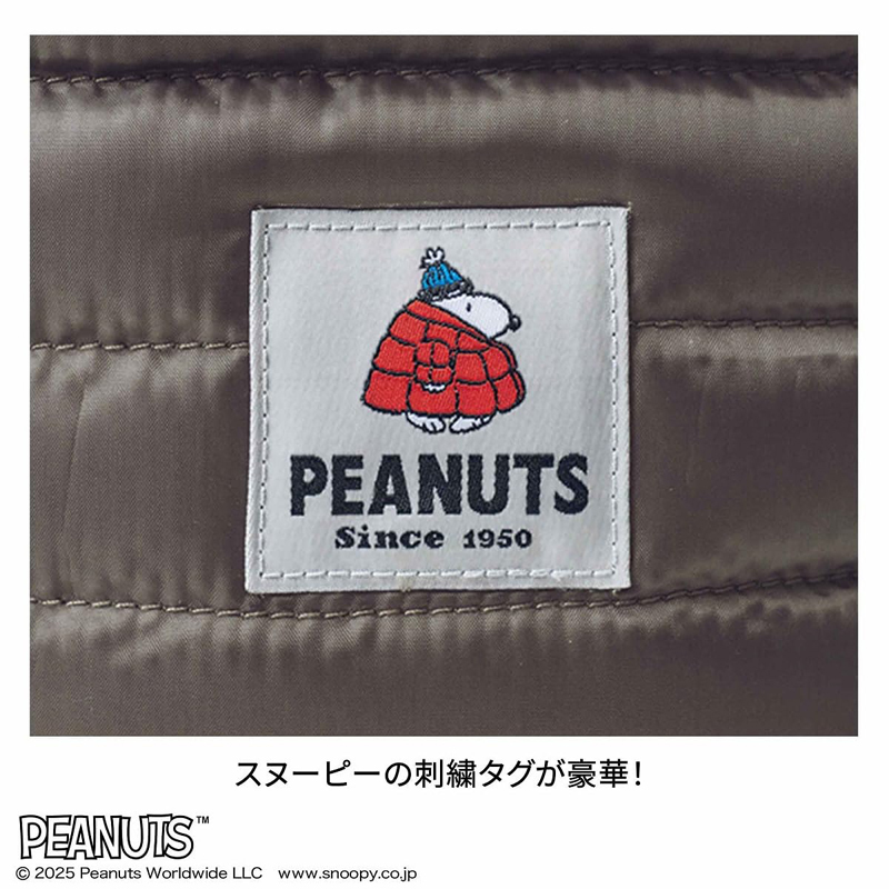 InRed インレッド 2025年 11月号 【付録】 スヌーピー 2WAYキルティングバッグ_画像4
