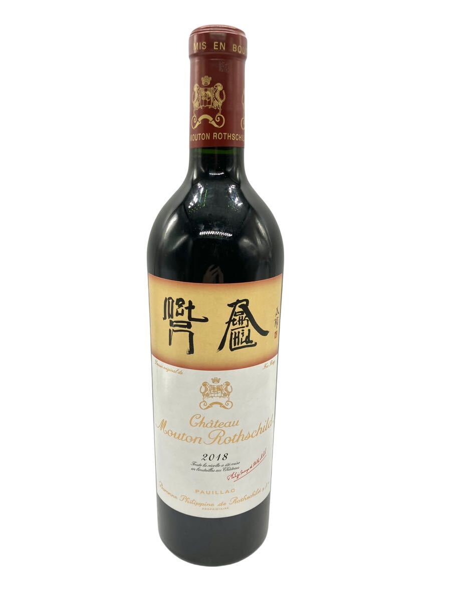 シャトー ムートン ロートシルト 2018 Chateau Mouton Rothschild 赤 ワイン 750ml 14% 11-14-15 N 同梱不可_画像1
