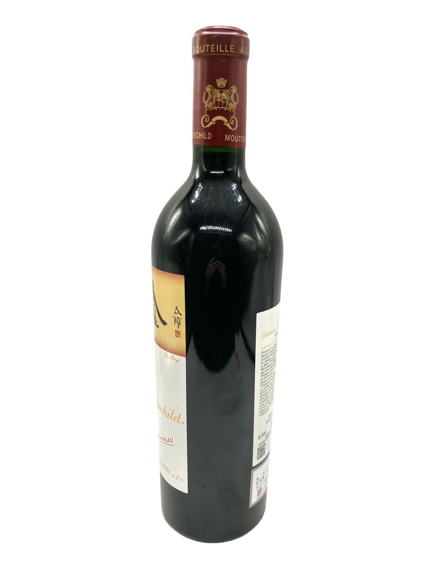 シャトー ムートン ロートシルト 2018 Chateau Mouton Rothschild 赤 ワイン 750ml 14% 11-14-15 N 同梱不可_画像2
