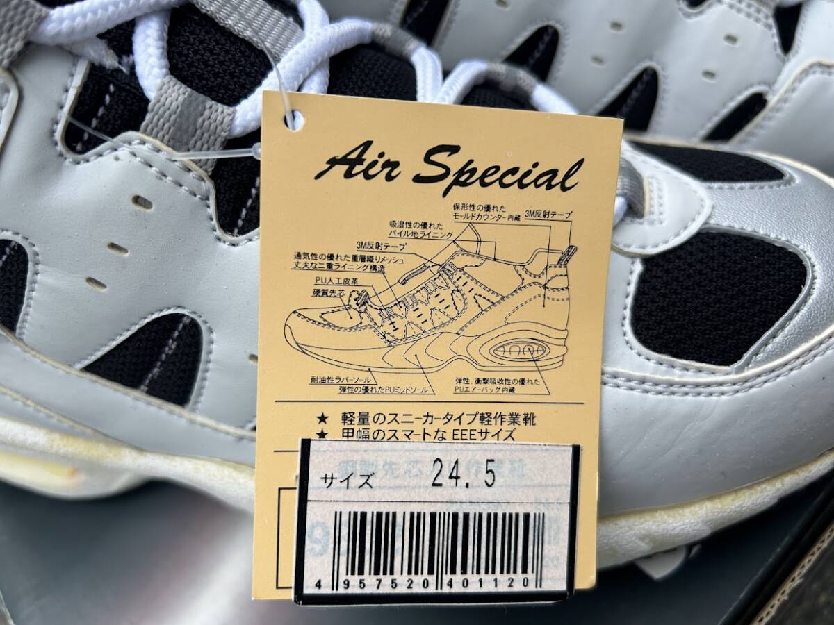倉庫一掃セール　訳あり　安全靴　24.5cm　シモン　AirSpecial　エアースペシャル　9802　鋼製先芯入り　軽量　スニーカー　白（0430YO-1）_画像3