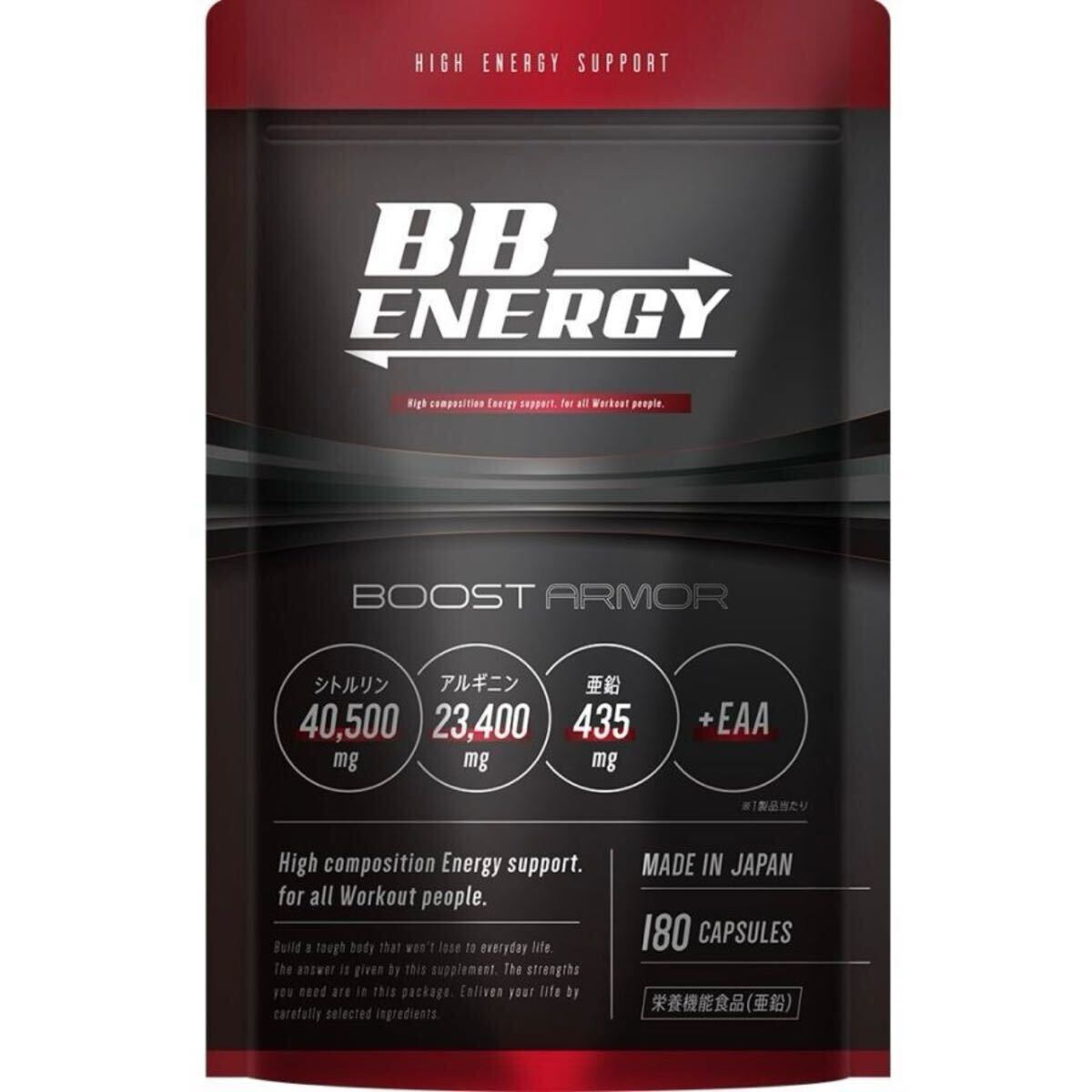 BOOST ARMOR 180 шарик цитруллин аргинин цинк мака больше большой мужской supplement форсирование armor -
