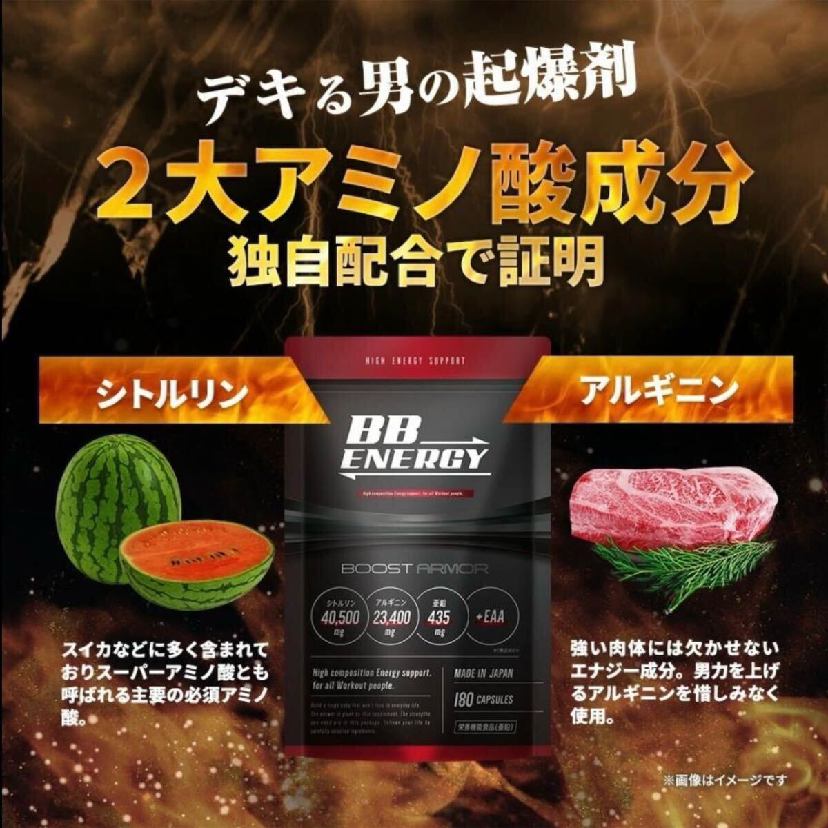 BOOST ARMOR 180 шарик цитруллин аргинин цинк мака больше большой мужской supplement форсирование armor -