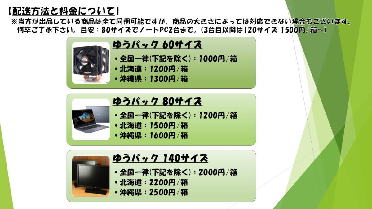 【ジャンク】Lenovo ThinkPad 13 20GJCTO1WW(液晶不調)/Intel Core i5-6300U/メモリ8GB/ストレージ無/管:NPC2510-998_画像9
