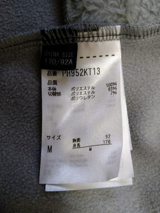 ★★　フェニックス PH952KT13 SHAGGY ボアフリースジャケット 　（サイズM）美品　★★_画像8