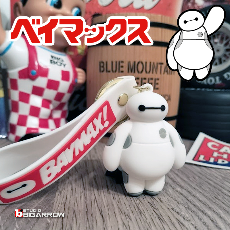 ベイマックス BAYMAX Disney ディズニー キーホルダー キーチェーン ストラップ アメリカン雑貨_画像2
