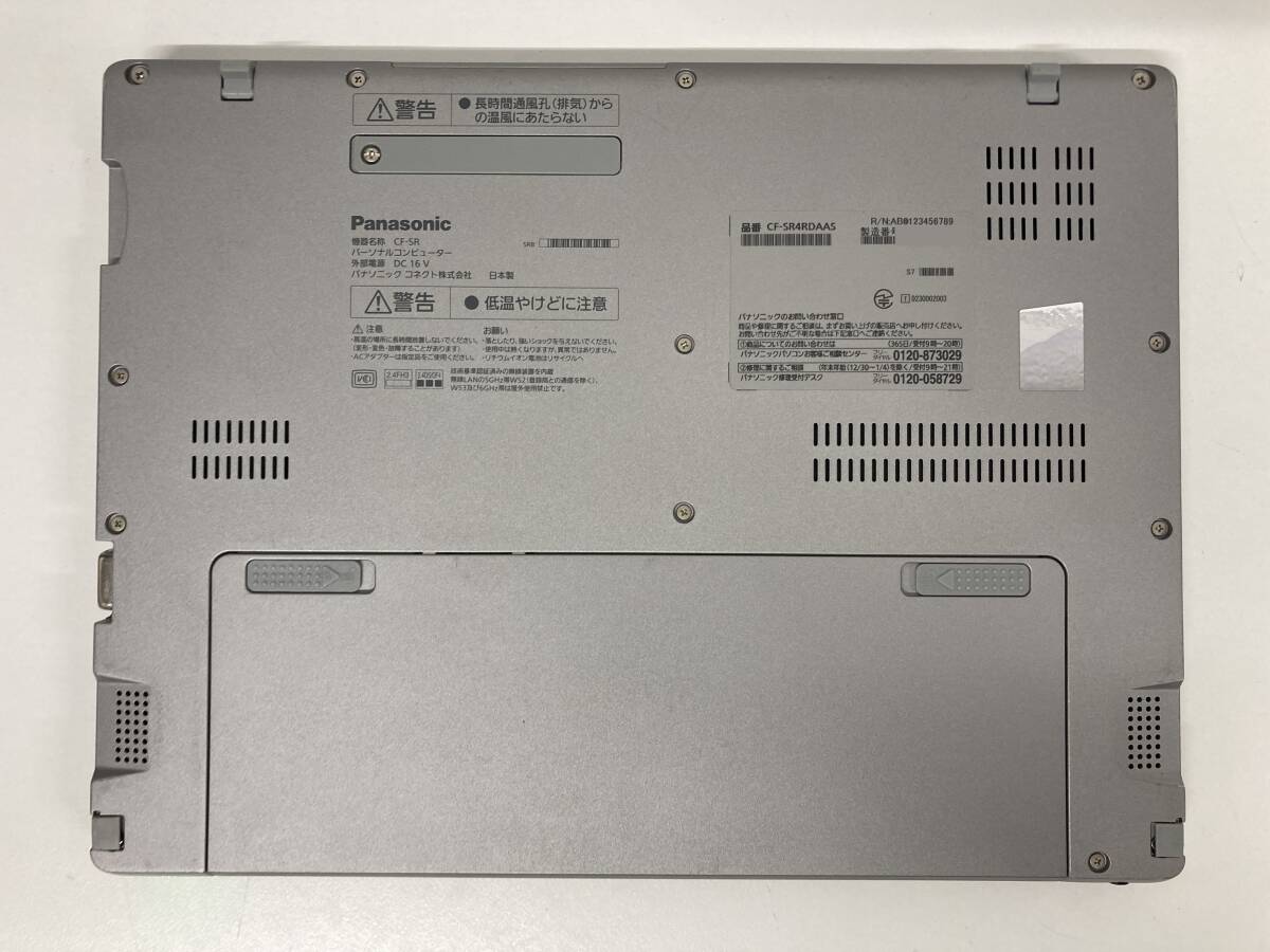 「ジャンク品」Panasonic CF-SR4RDAAS / Core i5-1345U 1.6GHz / 16GB/ SSD 256GB / windows 11Pro / 使用時1580時間_画像5