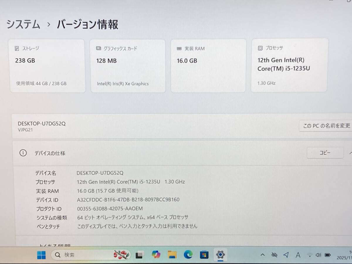 SONY VAIO Pro PG VJPG21 / Core i5-1235U 1.30 GHz / 16GB / SSD 256GB / windows 11 Pro_画像8