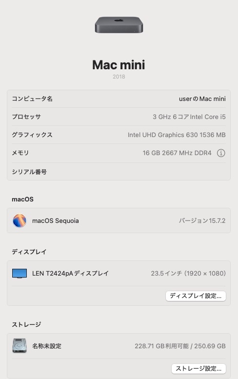 Apple Mac mini 2018 / A1993 / Core i5 3GHz / 16GB / 256GB / グレー_画像4