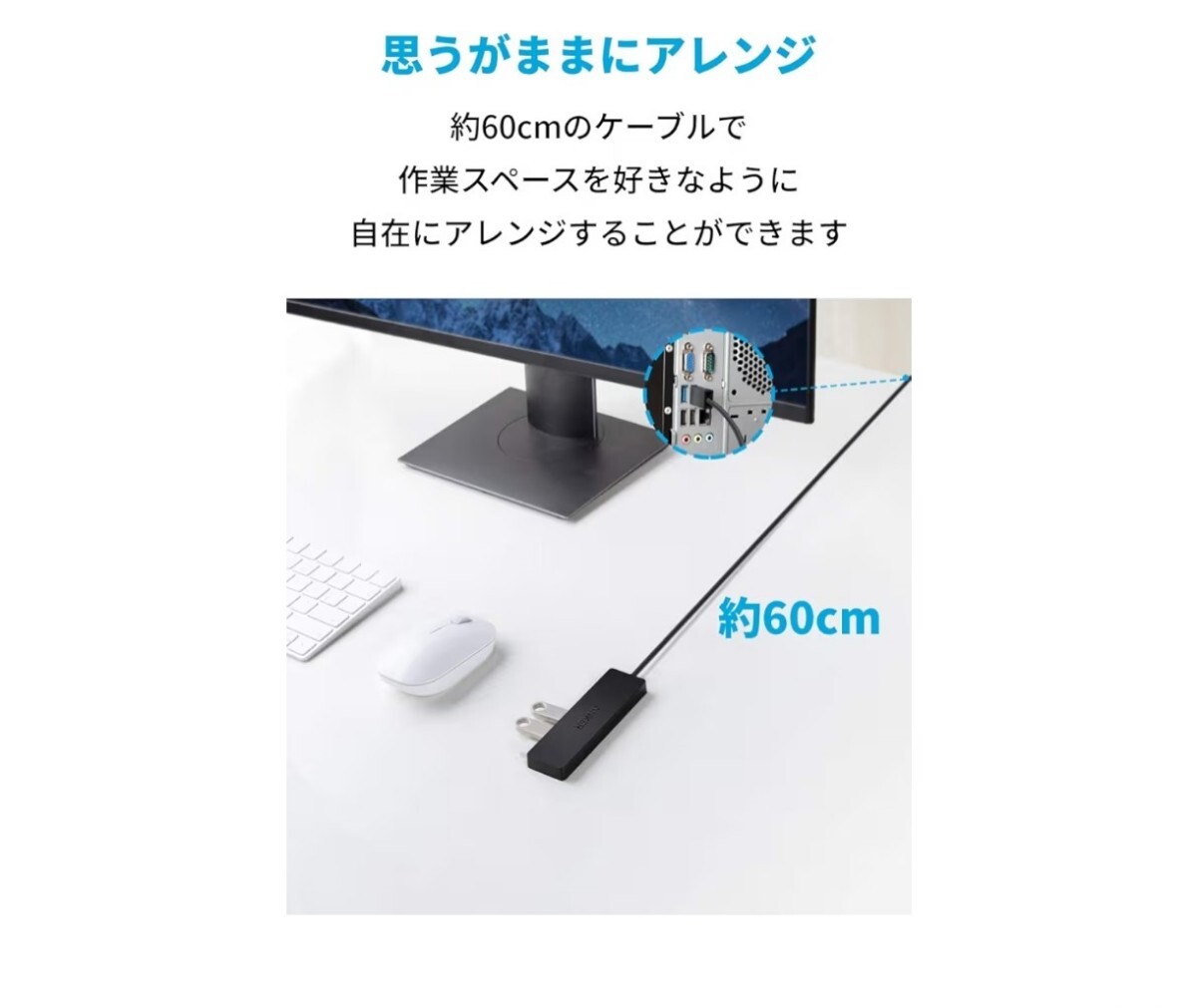 【送料無料】Anker USB3.0 ウルトラスリム 4ポートハブ USB ハブ 60cm ケーブル 5Gbps高速転送 バスパワー 軽量 コンパクト_画像7