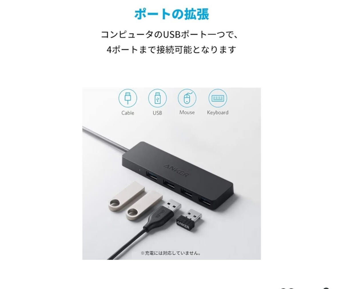 【送料無料】Anker USB3.0 ウルトラスリム 4ポートハブ USB ハブ 60cm ケーブル 5Gbps高速転送 バスパワー 軽量 コンパクト_画像5