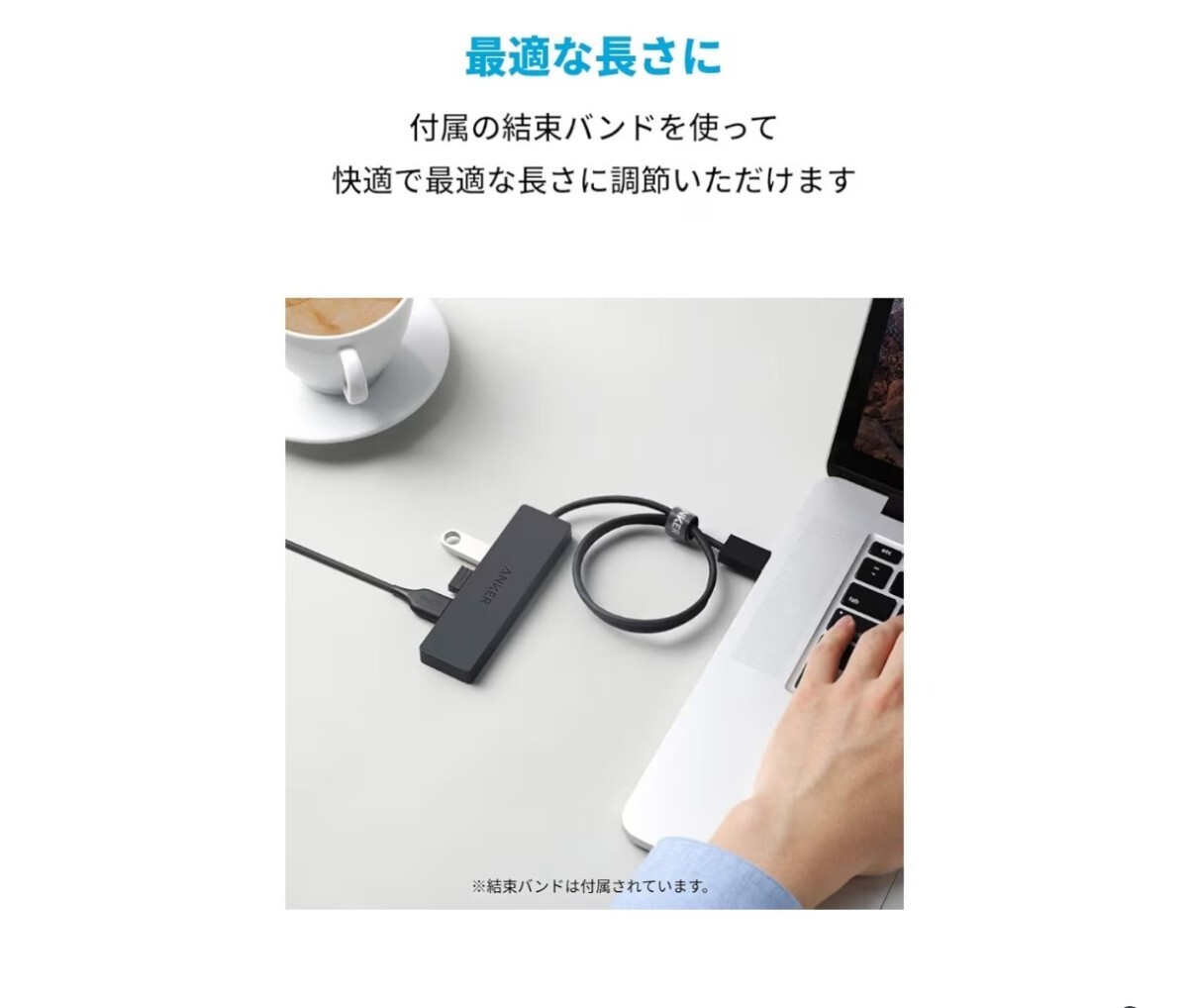 【送料無料】Anker USB3.0 ウルトラスリム 4ポートハブ USB ハブ 60cm ケーブル 5Gbps高速転送 バスパワー 軽量 コンパクト_画像10