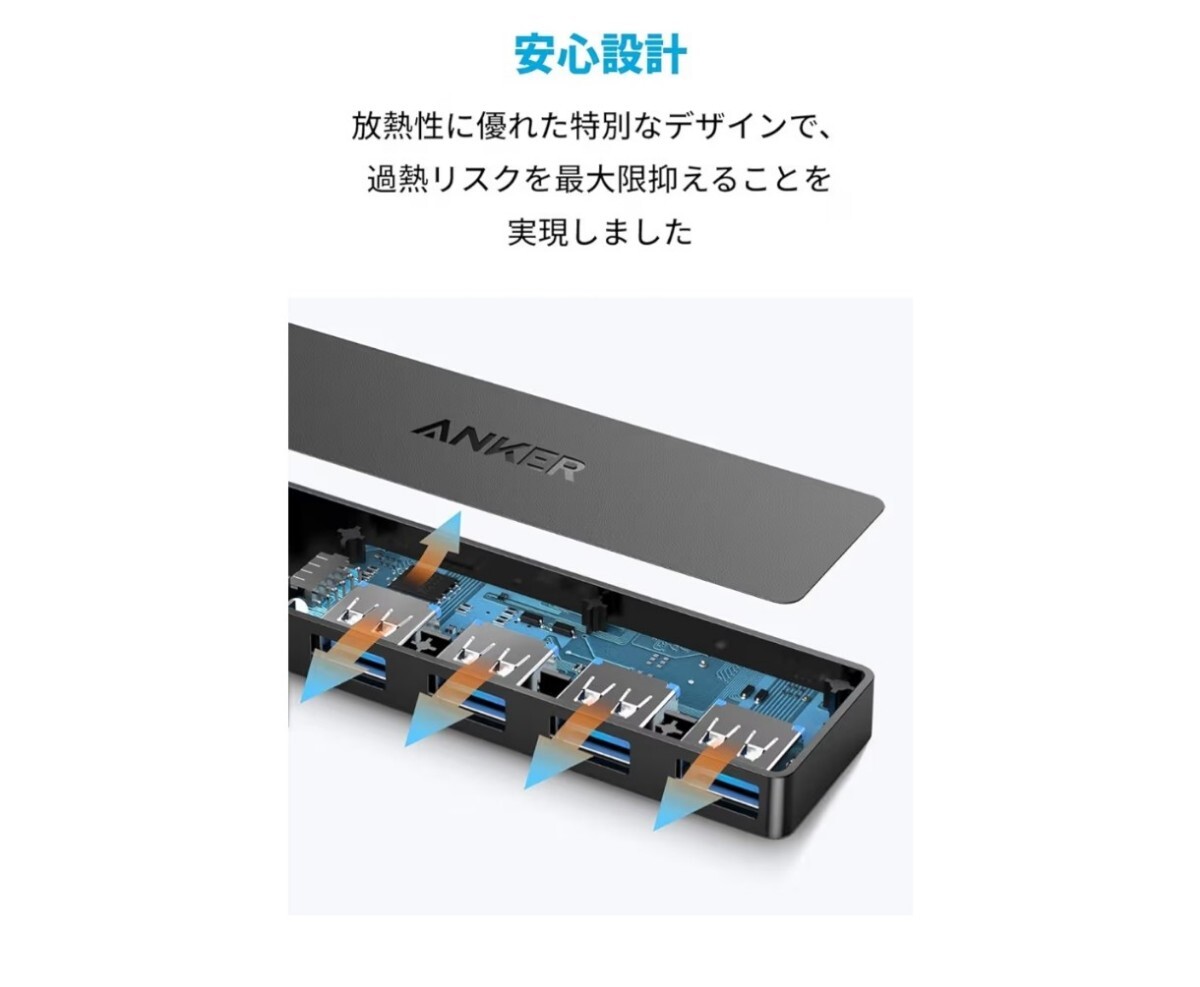 【送料無料】Anker USB3.0 ウルトラスリム 4ポートハブ USB ハブ 60cm ケーブル 5Gbps高速転送 バスパワー 軽量 コンパクト_画像8