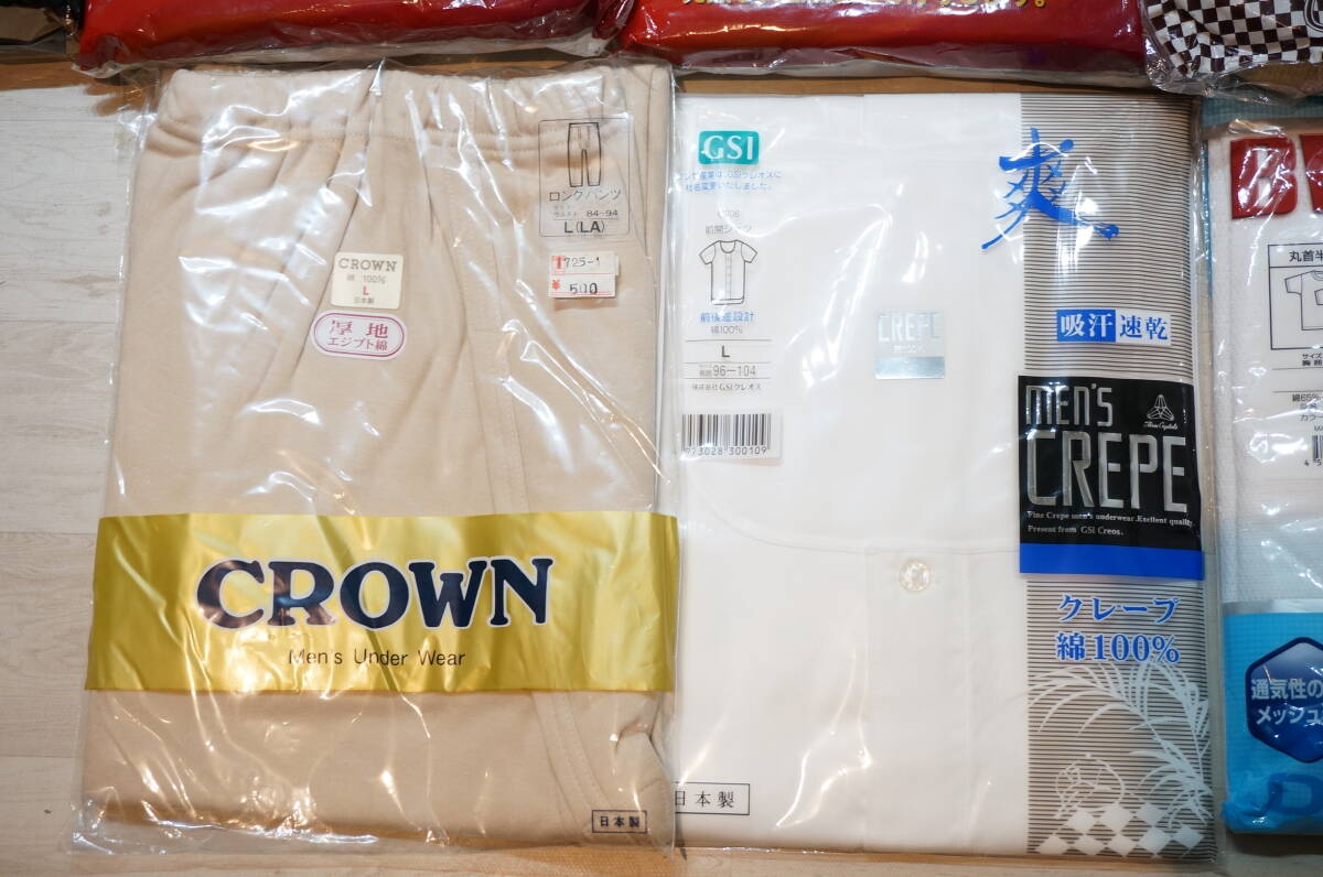 【J1-1.O】超大量! 16点! メンズ インナーウエア LA/Lサイズ 長袖/半袖/ズボン下/ロングパンツ/他 色々おまとめセット 男性用 肌着_画像6