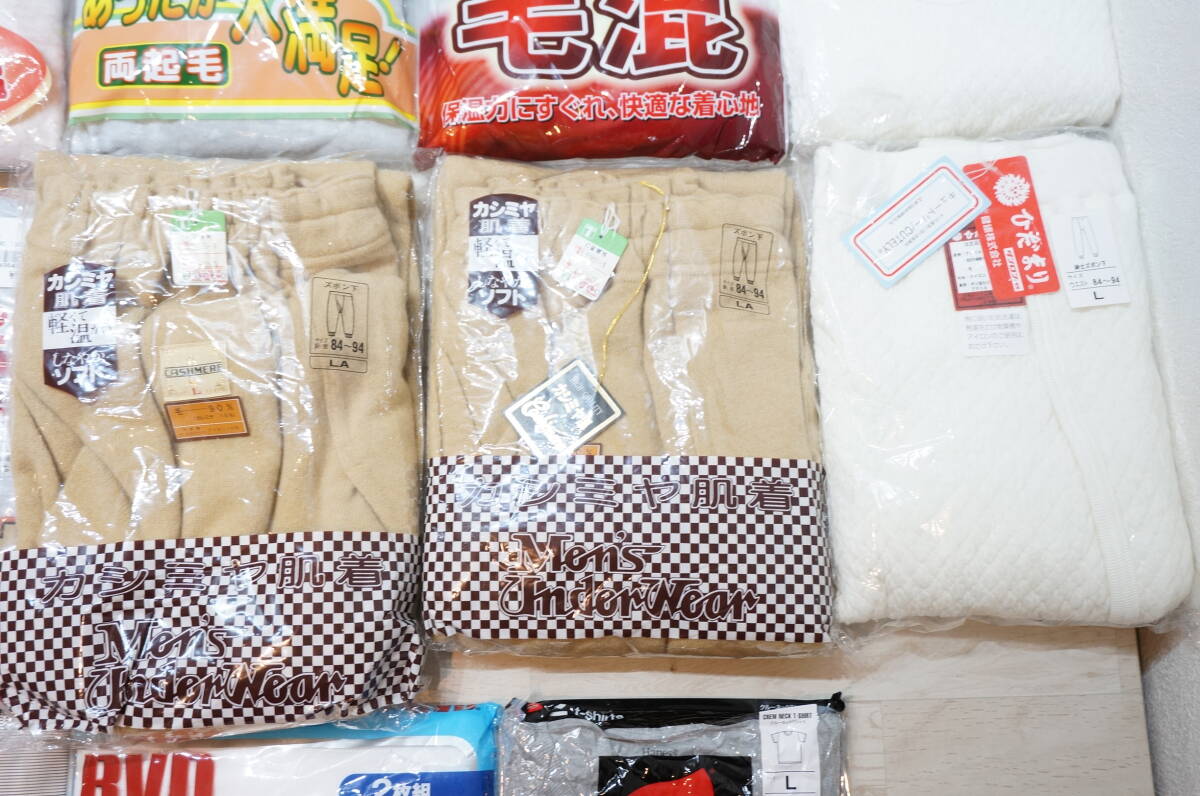 【J1-1.O】超大量! 16点! メンズ インナーウエア LA/Lサイズ 長袖/半袖/ズボン下/ロングパンツ/他 色々おまとめセット 男性用 肌着_画像5