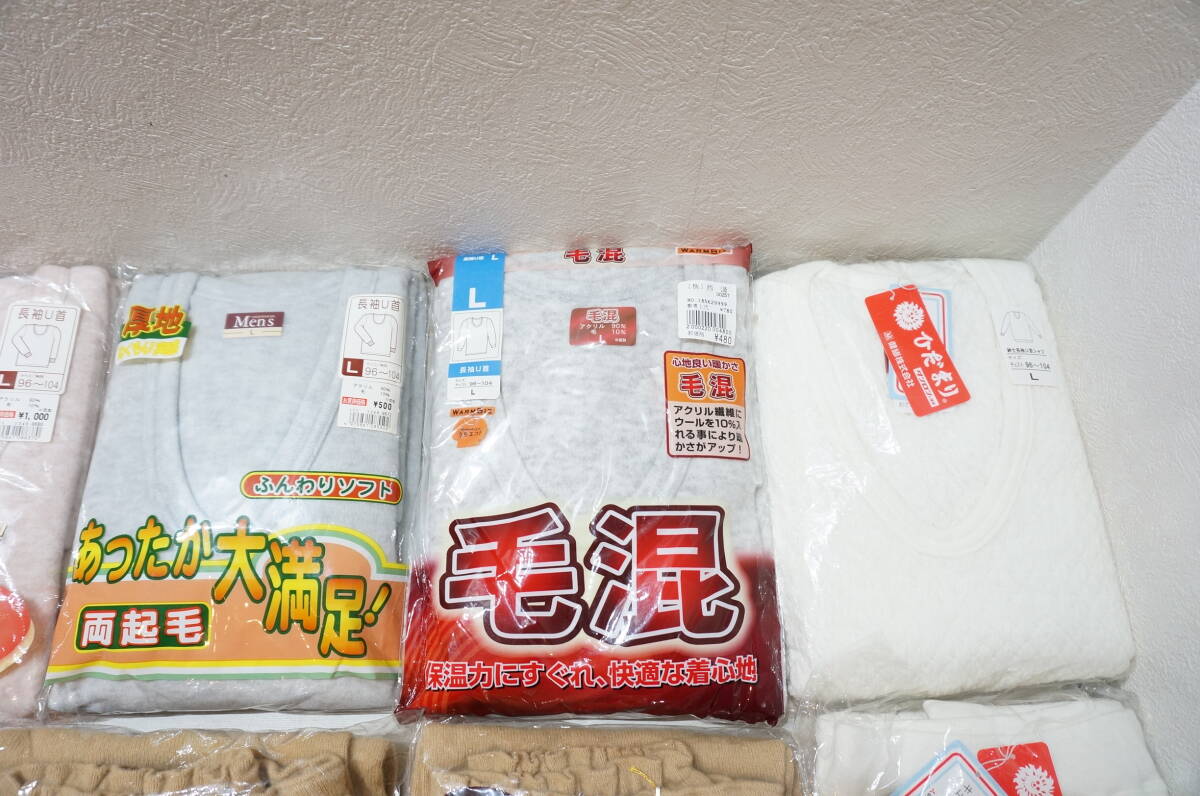 【J1-1.O】超大量! 16点! メンズ インナーウエア LA/Lサイズ 長袖/半袖/ズボン下/ロングパンツ/他 色々おまとめセット 男性用 肌着_画像3