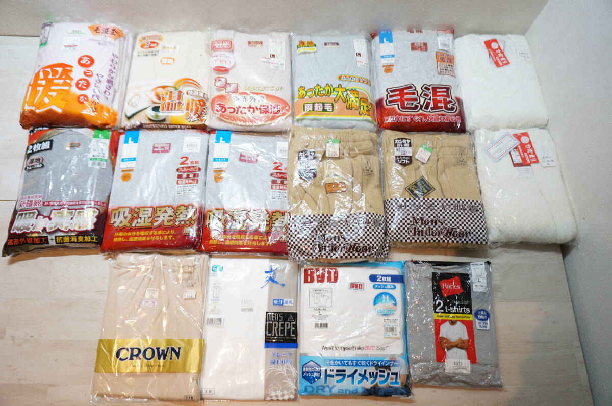 【J1-1.O】超大量! 16点! メンズ インナーウエア LA/Lサイズ 長袖/半袖/ズボン下/ロングパンツ/他 色々おまとめセット 男性用 肌着_画像1