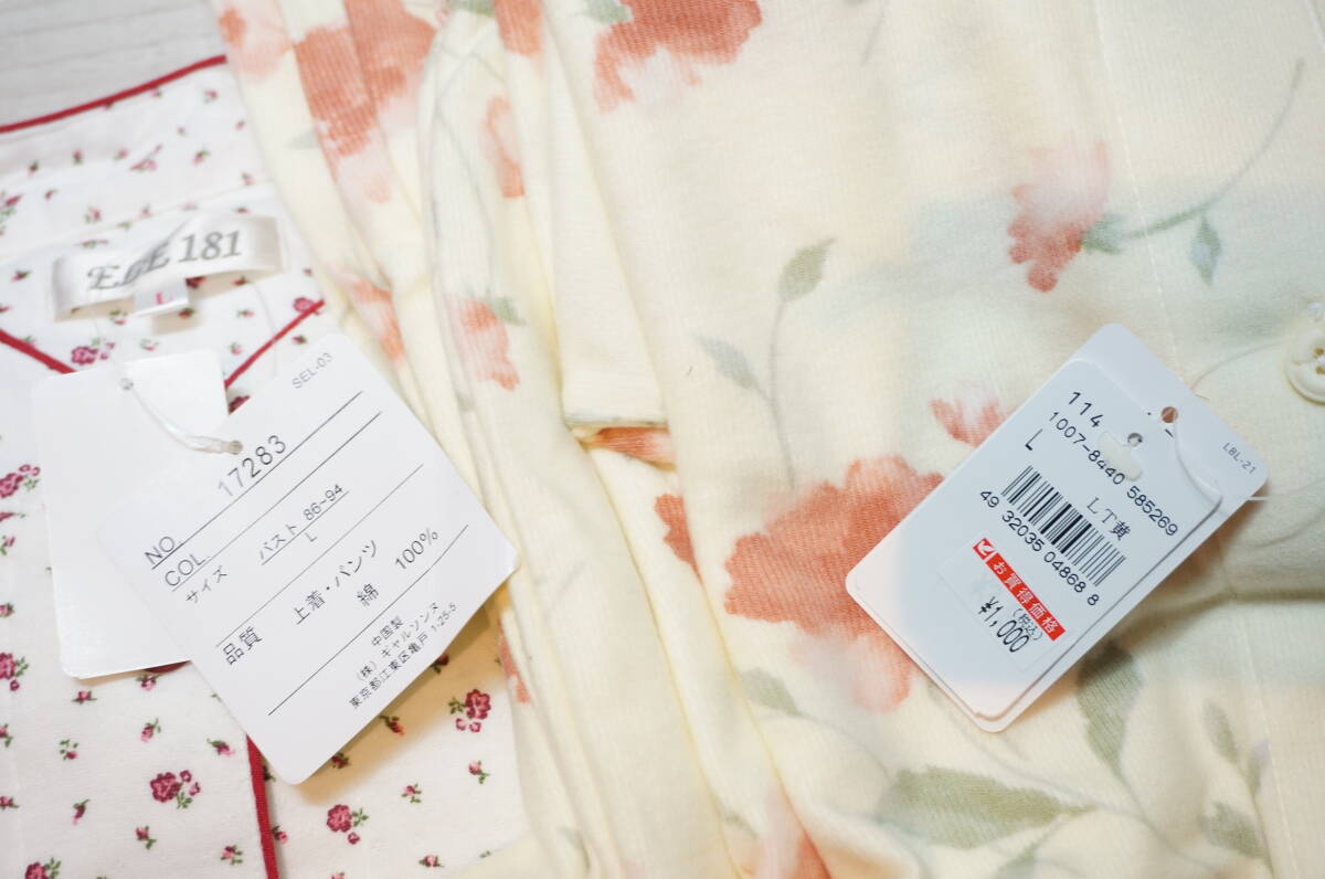 【J1-2.O】大量！8点セット！レディース パジャマ まとめ売り Lサイズ 他 色々おまとめセット 未使用保管品 女性 婦人 ナイトウエア_画像8