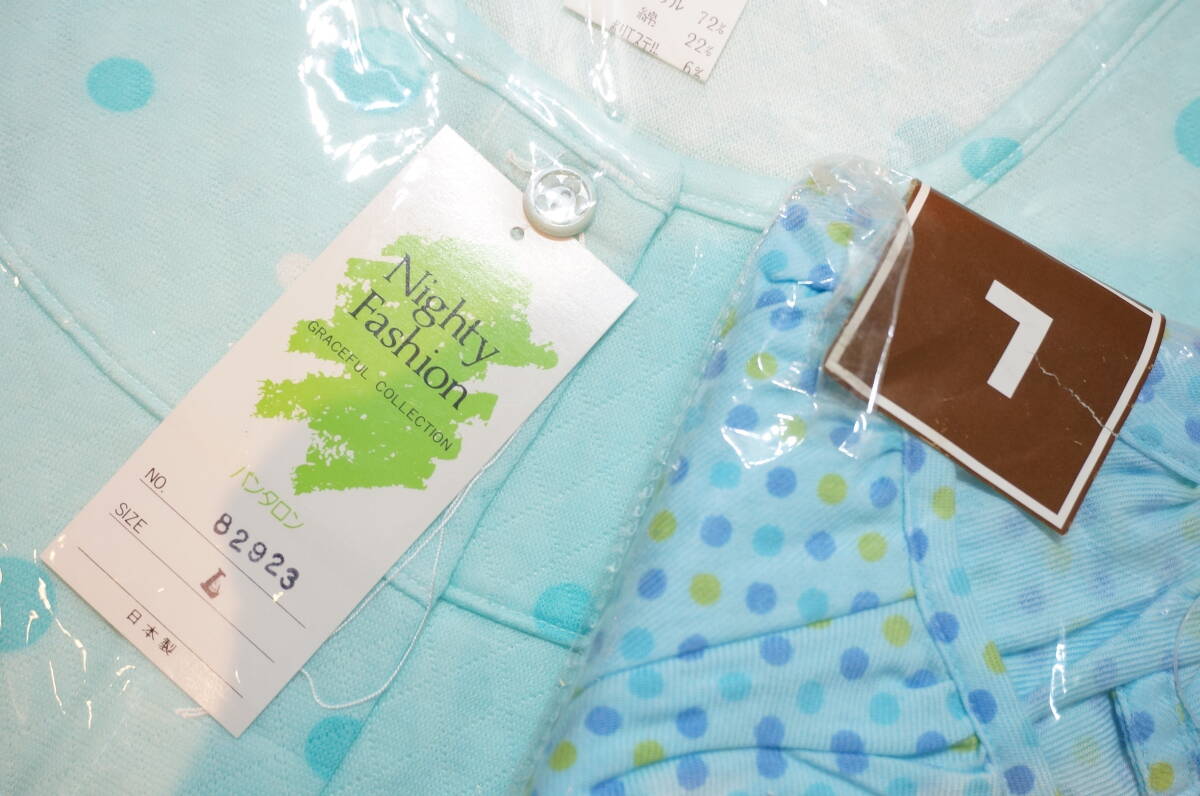 【J1-2.O】大量！8点セット！レディース パジャマ まとめ売り Lサイズ 他 色々おまとめセット 未使用保管品 女性 婦人 ナイトウエア_画像9