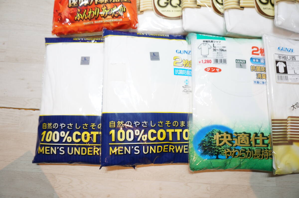 【N38.O】大量！ 15点 メンズ GUNZE グンゼ インナーウエア Lサイズ 長袖 半袖 おまとめセット 男性 紳士 肌着_画像4