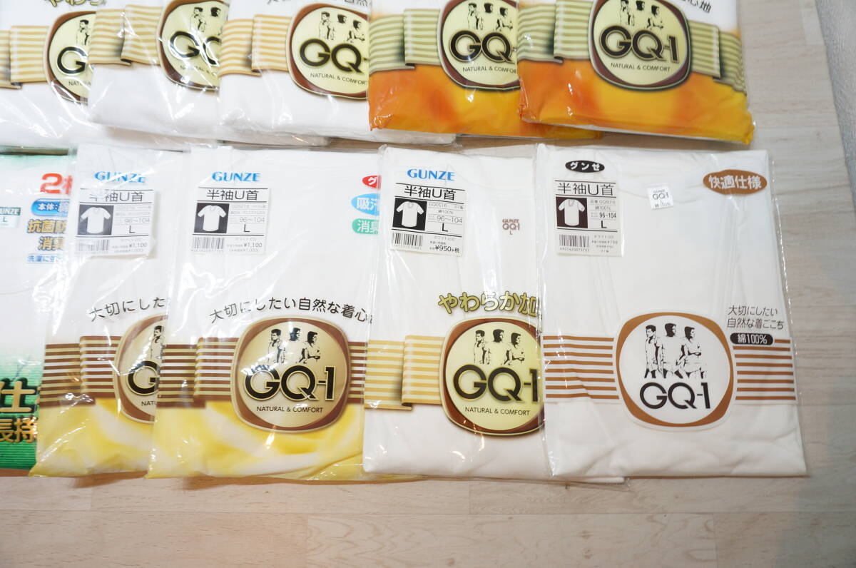 【N38.O】大量！ 15点 メンズ GUNZE グンゼ インナーウエア Lサイズ 長袖 半袖 おまとめセット 男性 紳士 肌着_画像5
