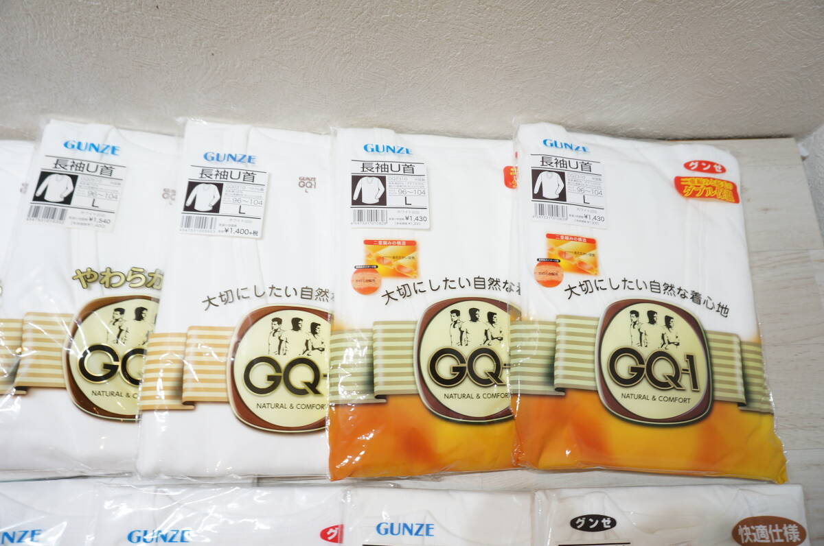 【N38.O】大量！ 15点 メンズ GUNZE グンゼ インナーウエア Lサイズ 長袖 半袖 おまとめセット 男性 紳士 肌着_画像3
