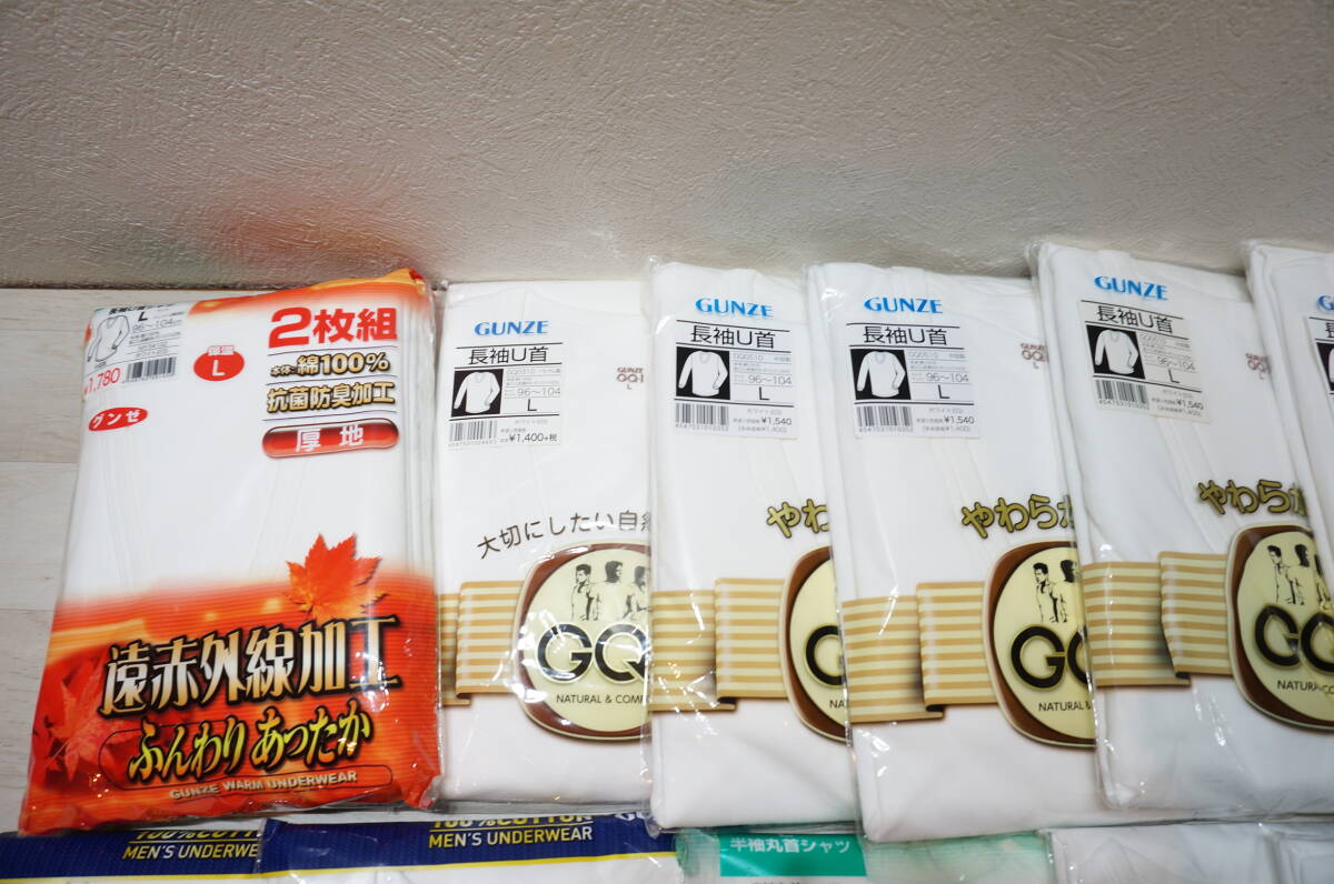 【N38.O】大量！ 15点 メンズ GUNZE グンゼ インナーウエア Lサイズ 長袖 半袖 おまとめセット 男性 紳士 肌着_画像2