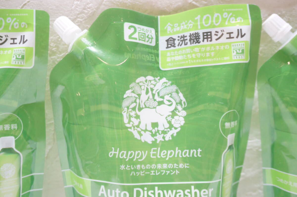 【L10A】3点セット！ハッピーエレファント 食洗機用ジェル 800ml×3点セット 詰め替え用 Happy Elephant 食器洗剤 SARAYA 未開封保管品_画像2