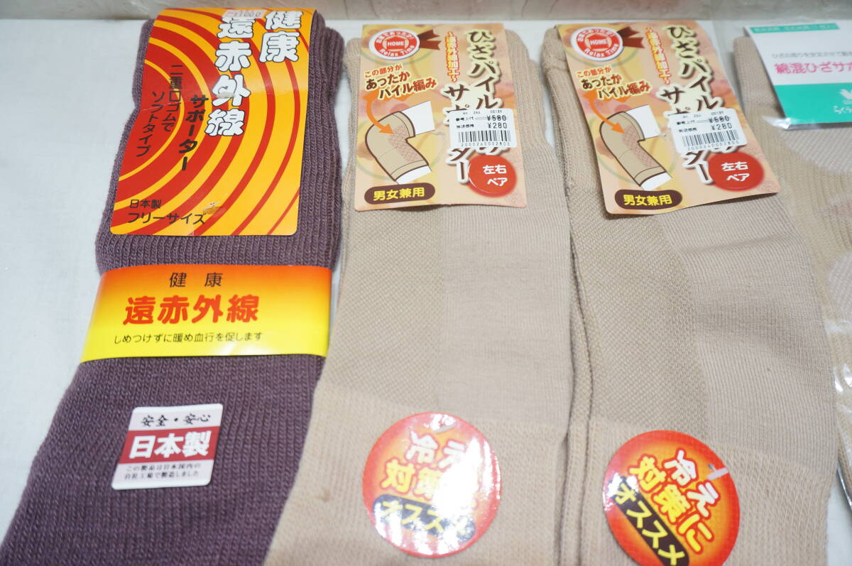 【K33A】大量！18点！ サポーター/腹巻/弾性ストッキング/関節保温カバー 他 まとめ売り 足首用/手首用/すね用/膝用/肘用 他 未使用保管品_画像2