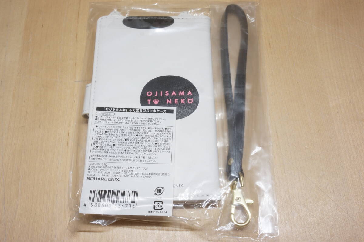 【M26-4K】おじさまと猫 ふくまるグッズ ふくまる型スマホケース ふくまるアップハンドタオル 自宅保管品_画像3