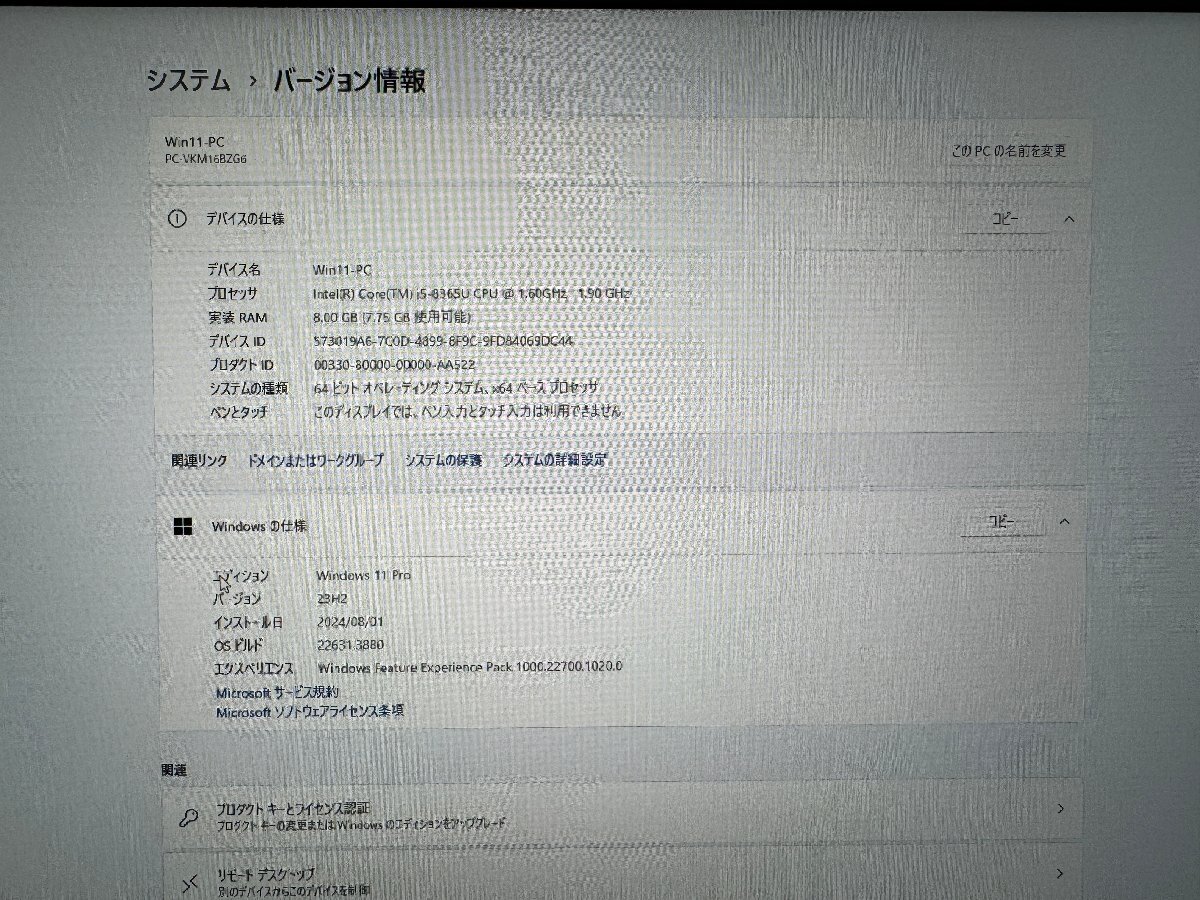 ◎NEC VersaPro VKM16B-6 PC-VKM16BZG6 Intel Core i5-8365U メモリ8GB SSD256GB 13.3インチ FHD ACアダプター欠品 現状品 /1104e2_画像8
