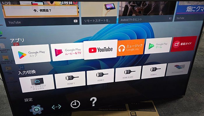 ■SONY BRAVIA FW-85BZ35F 4K85V型 業務用ディスプレイ 液晶モニター 3840x2160 AndroidTV HDMI*4 動作可 2018製 直接引き渡しのみ 1106-S_画像4