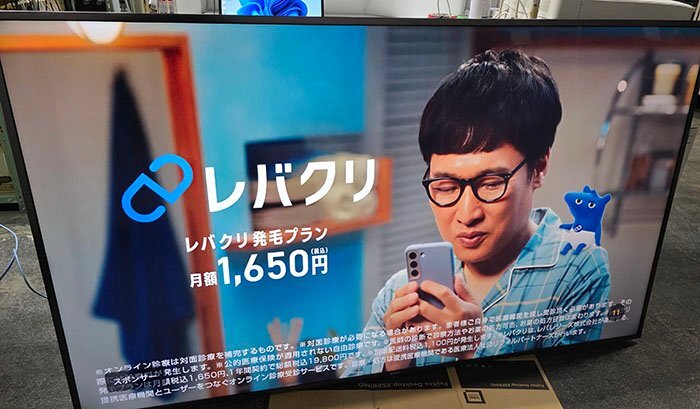 ■SONY BRAVIA FW-85BZ35F 4K85V型 業務用ディスプレイ 液晶モニター 3840x2160 AndroidTV HDMI*4 動作可 2018製 直接引き渡しのみ 1106-S_画像5