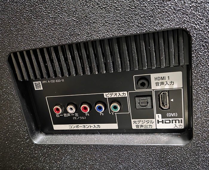 ■SONY BRAVIA FW-85BZ35F 4K85V型 業務用ディスプレイ 液晶モニター 3840x2160 AndroidTV HDMI*4 動作可 2018製 直接引き渡しのみ 1106-S_画像7