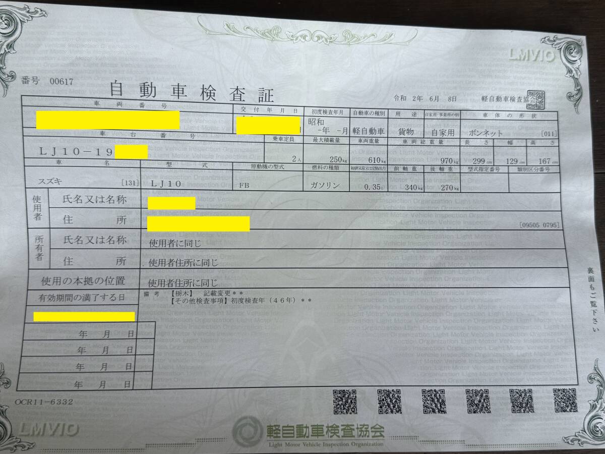 ★お宝放出第一弾★ジムニー★ＬJ10★2スト★空冷★歴史遺産車★激レア★ミュージアムクラス★実走行★修復歴なし★極上車★実動車★_画像10