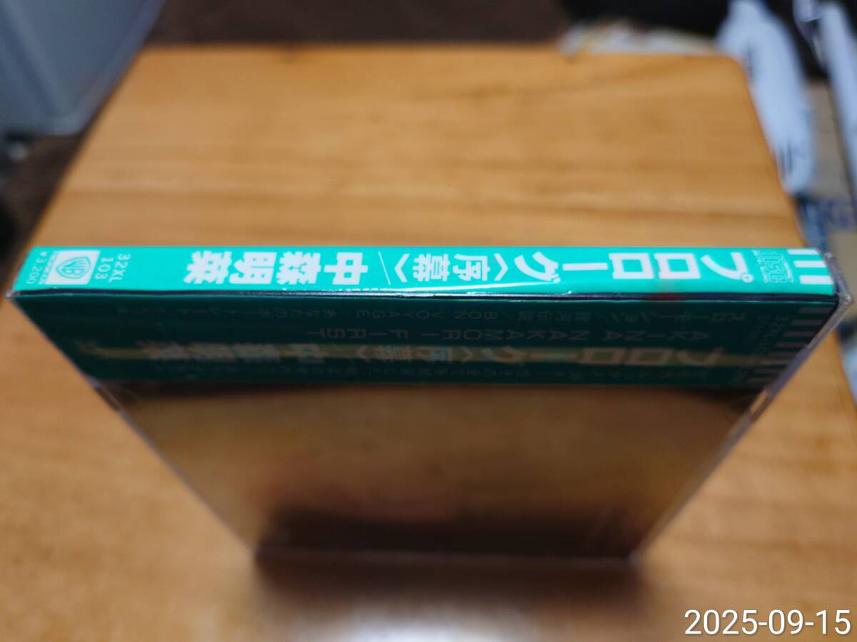 CD 中森明菜 プロローグ＜序幕＞ AKINA NAKAMORI FIRST 32XL-103 シール帯 [訳アリ]_画像6